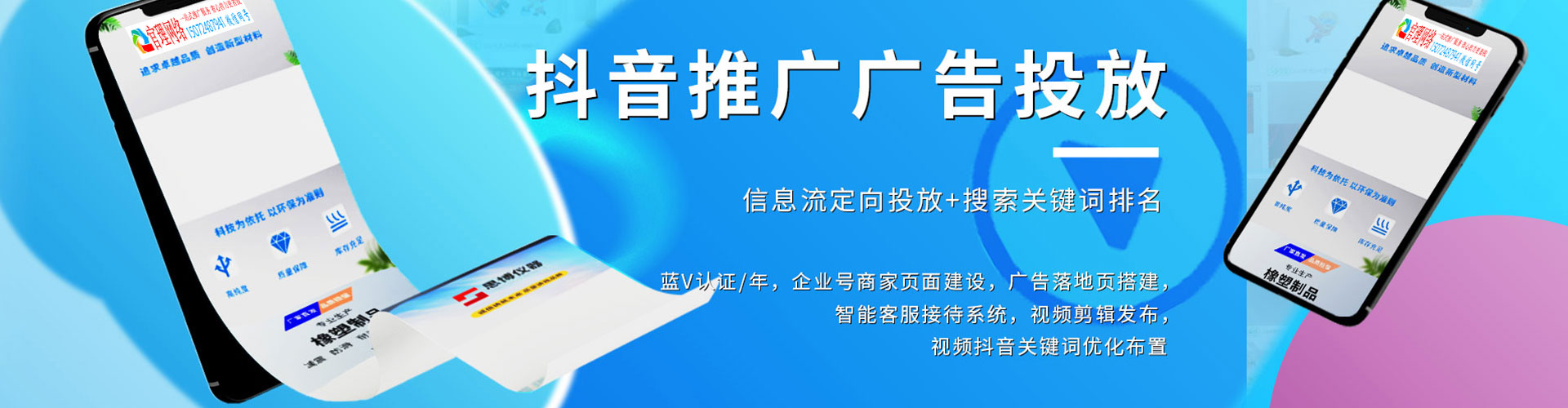 故城谷歌sem